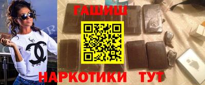 мефедрон Наро-Фоминск