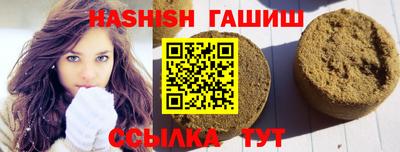 альфа пвп VHQ Нальчик