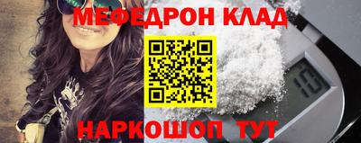 МДМА Нарткала