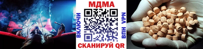 МДМА молли  Пушкино 