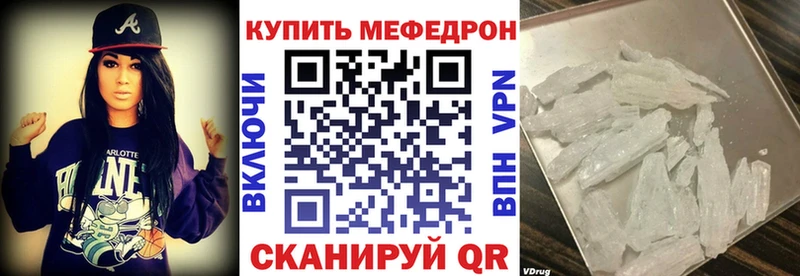 kraken ONION Пушкино МЕФ mephedrone