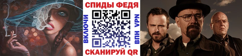 МЕТАМФЕТАМИН кристалл  купить наркотик  Пушкино 