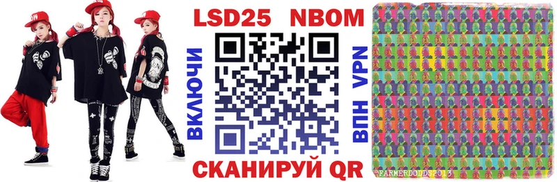 хочу   Пушкино  ссылка на мегу   Наркотические марки 1,8мг 