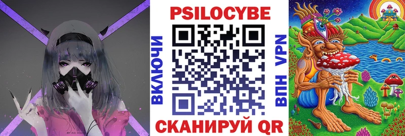 Галлюциногенные грибы MAGIC MUSHROOMS Пушкино
