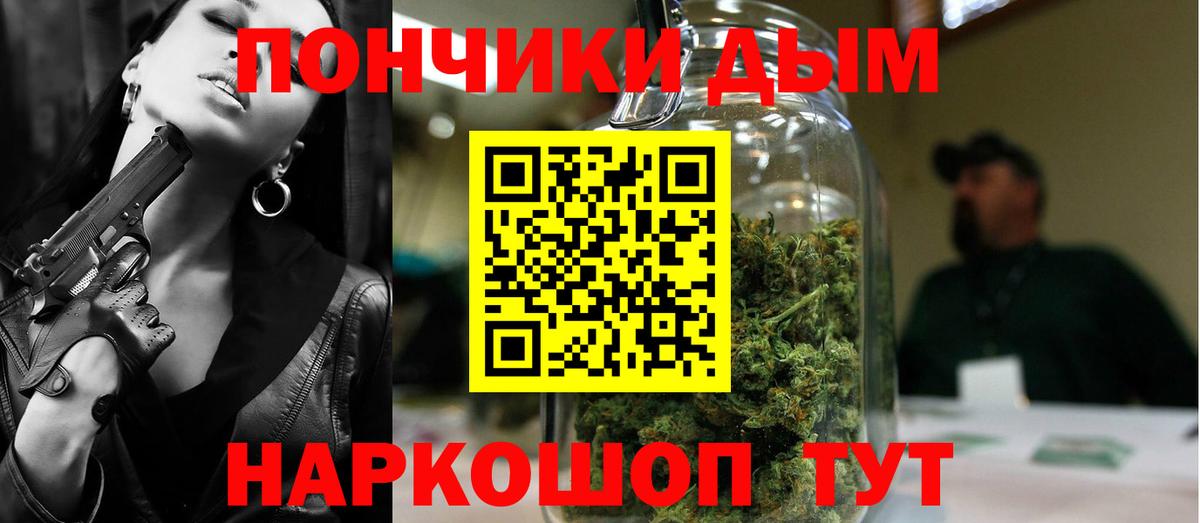 Конопля тримм  Вход с VPN  Пушкино  МАРИХУАНА марихуана  Каннабис конопля  Бошки марихуана VHQ 